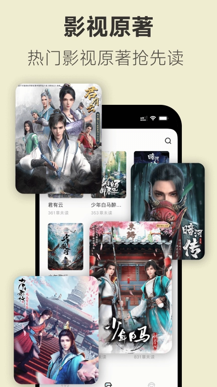 不可能的世界-看小说神器