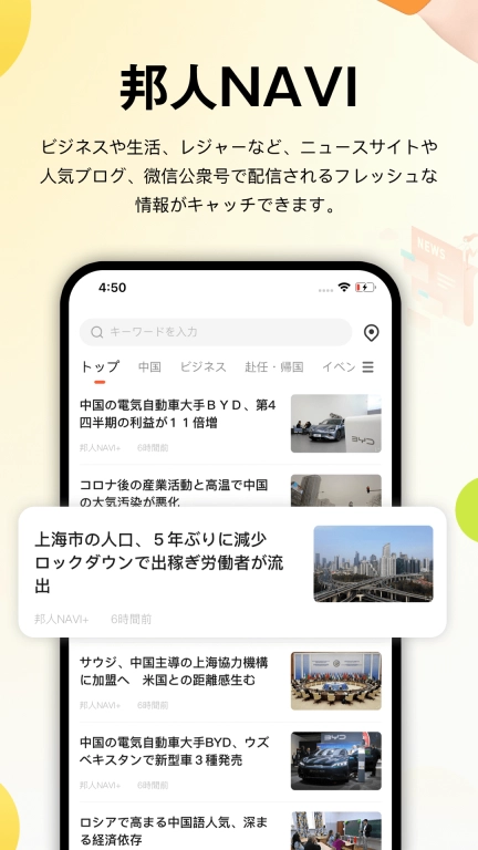 Nanaco
