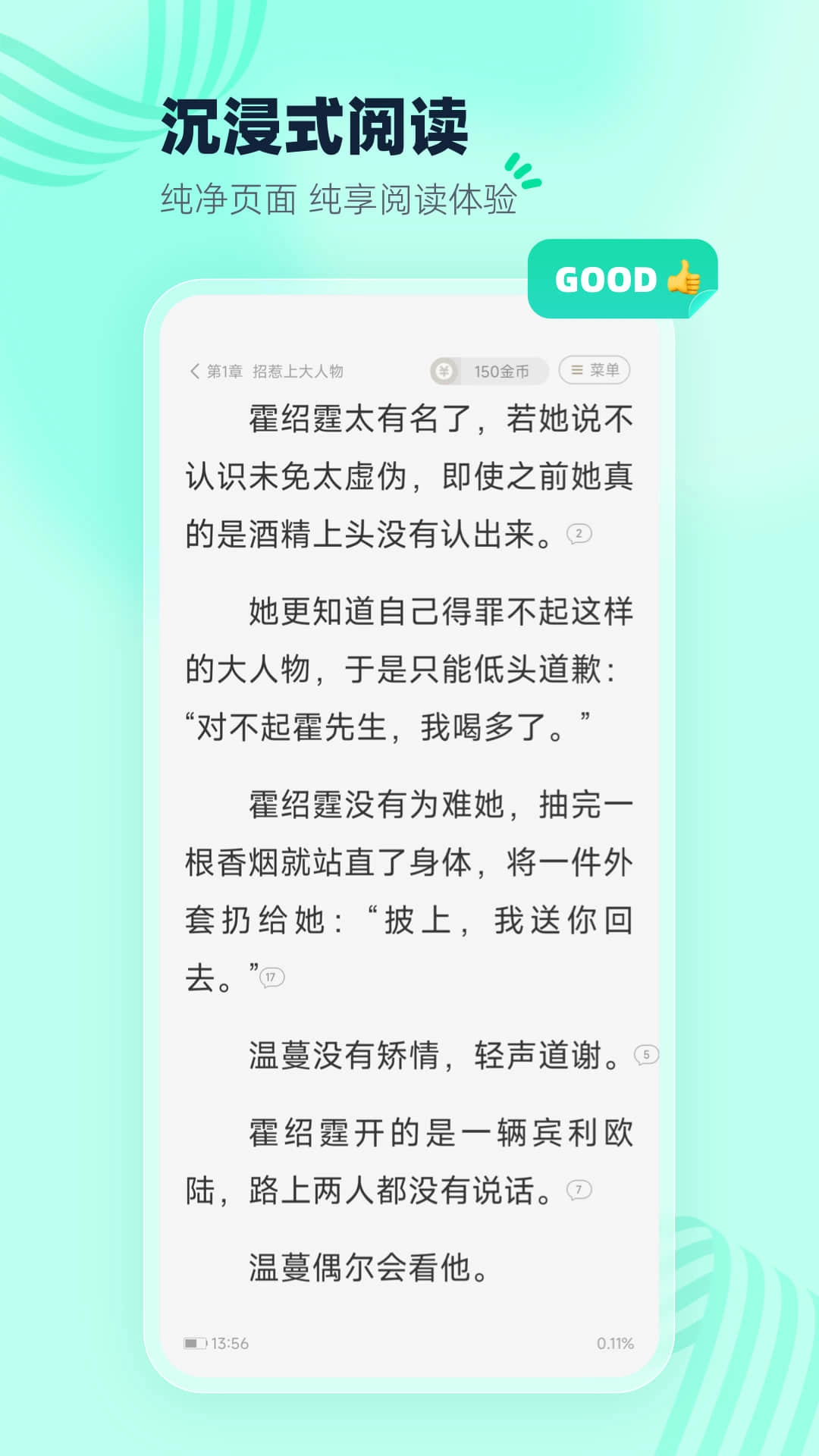 熊猫脑洞小说-原熊猫免费小说