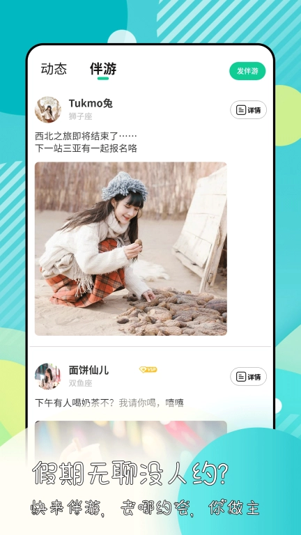 绿光