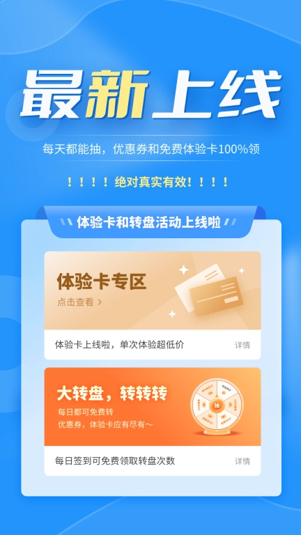 格式转换器-音视频转换神器