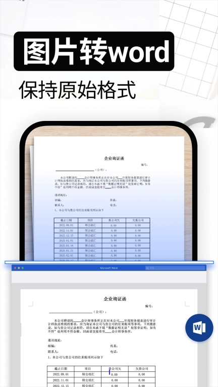 试卷还原-手写擦除