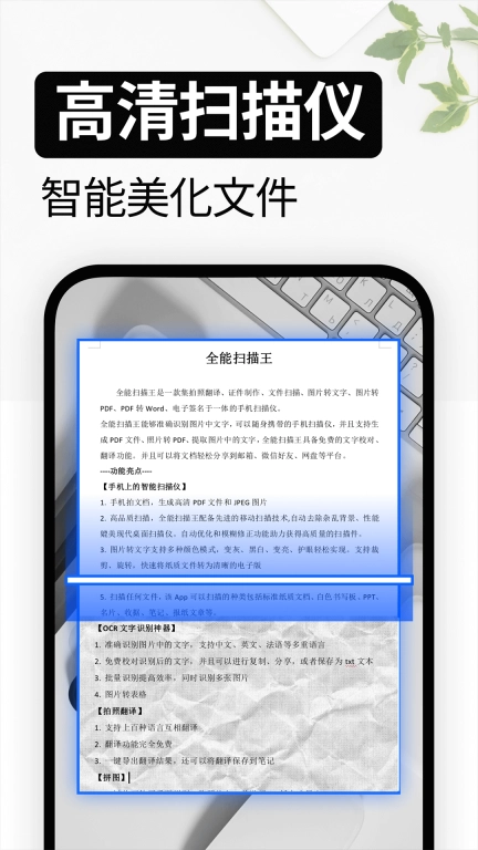 试卷还原-手写擦除