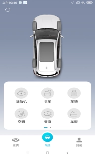 智云互联