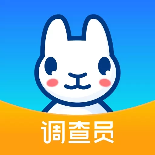 调研工厂调查员版
