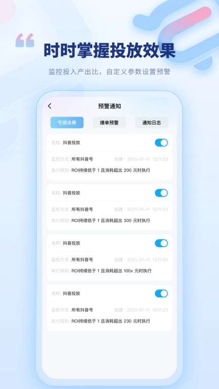 爱优选