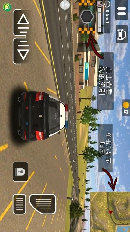 真实城市赛车