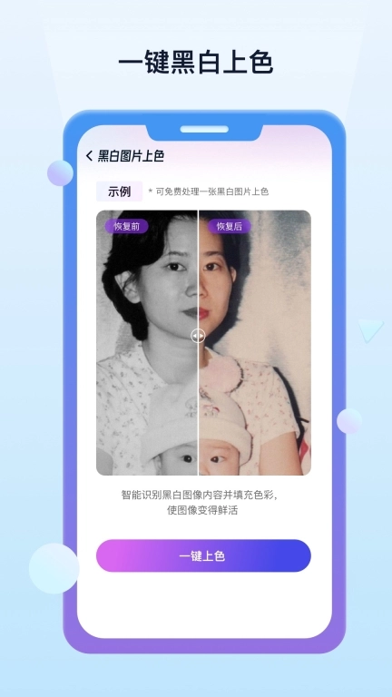 照片数据恢复宝-聊天记录恢复