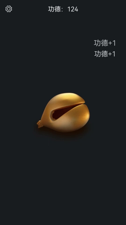 电子木鱼+