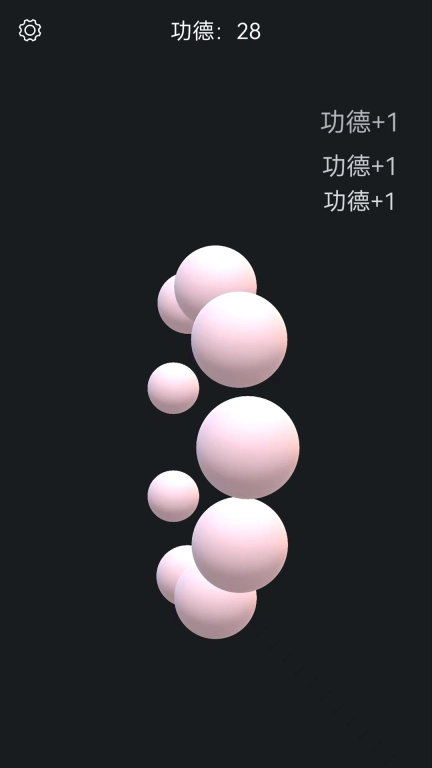 电子木鱼+