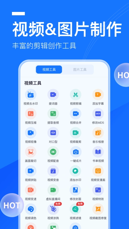 提词全能王-直播录视频助手