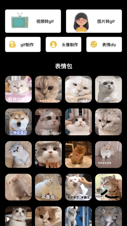 我的狗头包