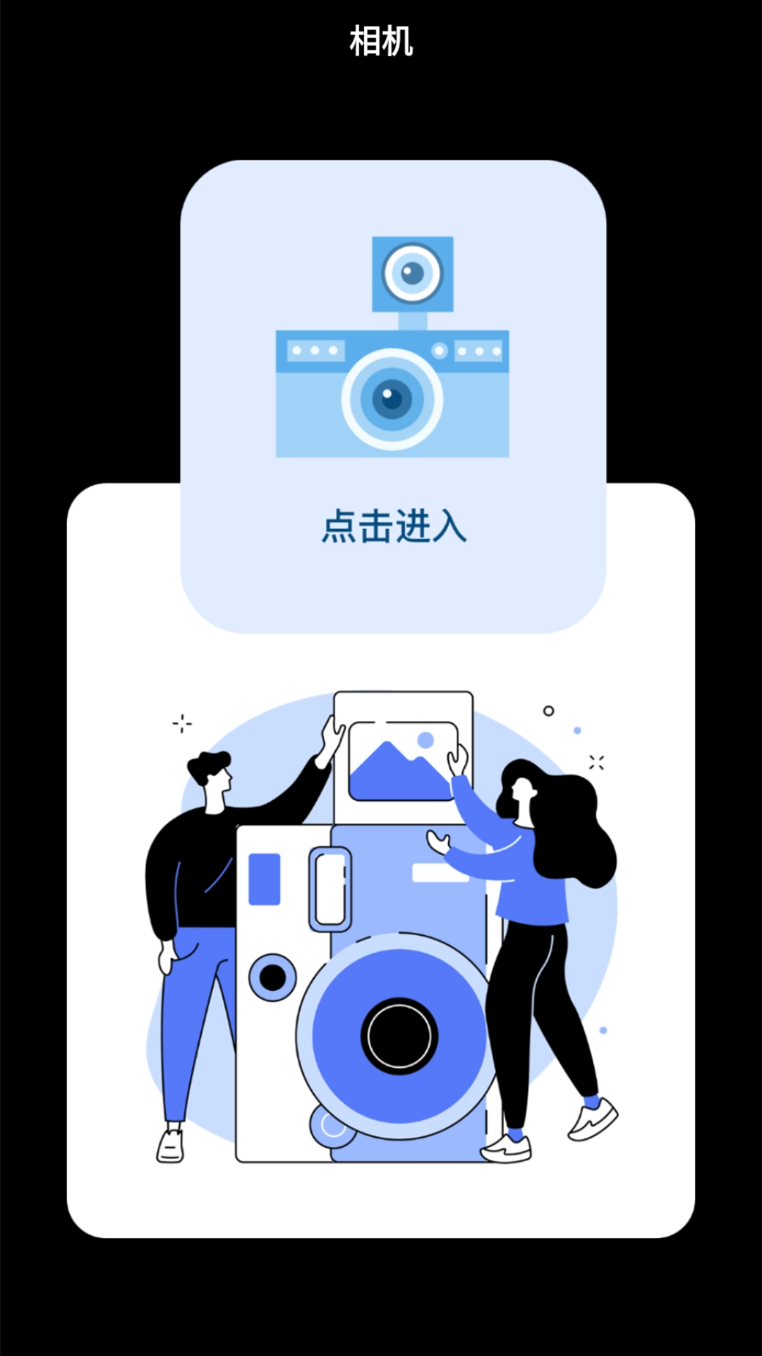 我的狗头包