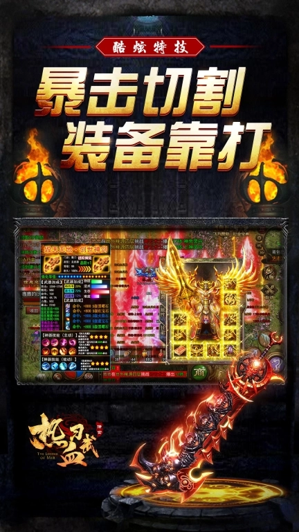 热血习武-经典传世