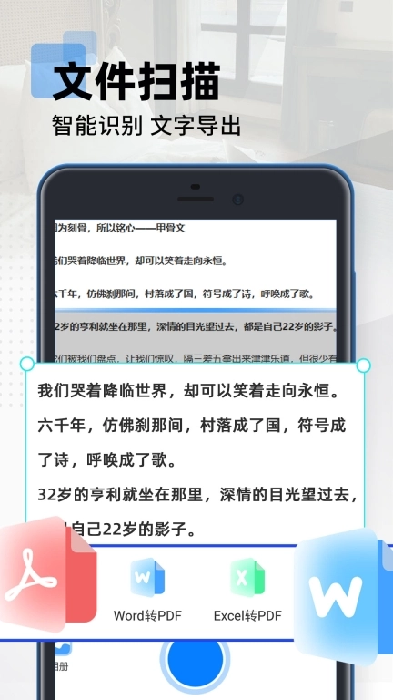 拍照扫描计数-钢筋计数