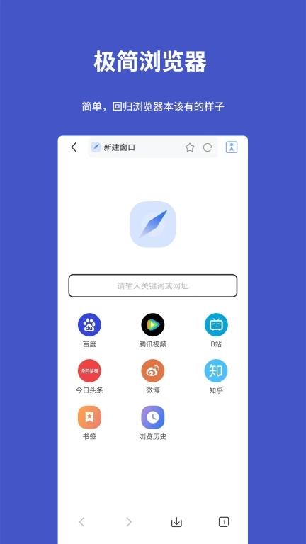 工具宝-AI助理