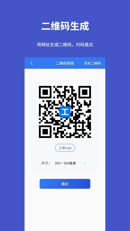 工具宝-AI助理