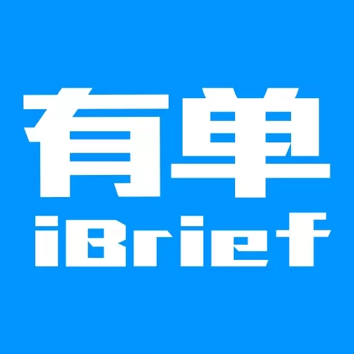 有单