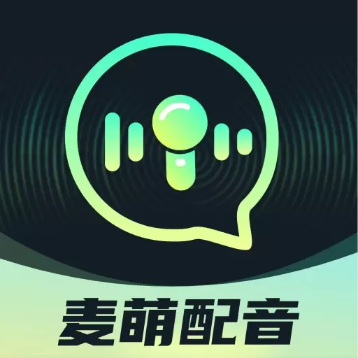 麦萌配音-声临其境