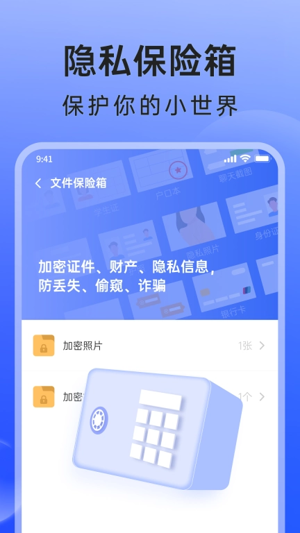 米果相片大师-照片恢复