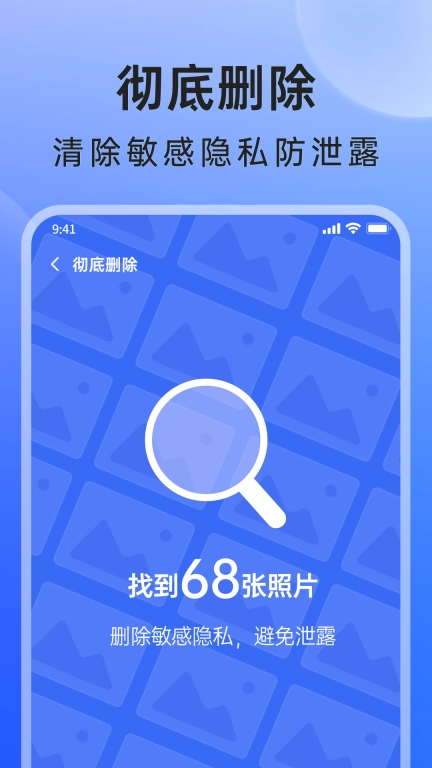 米果相片大师-照片恢复