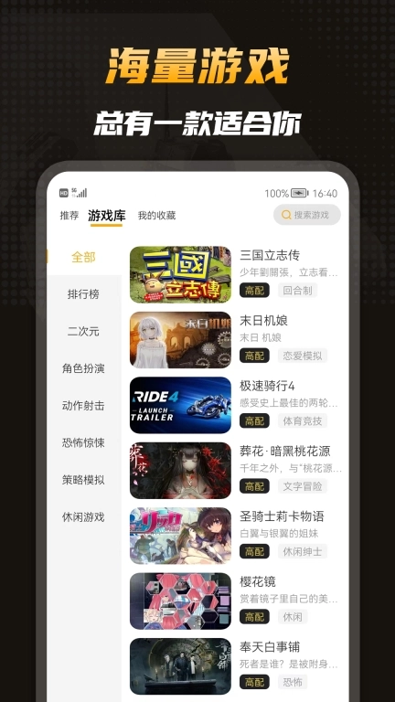 电讯云网咖-云电脑端游云游戏