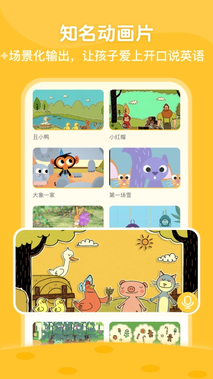 ABC Learning-打卡299天全额返现