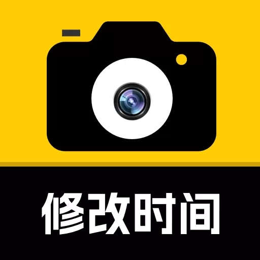 修改水印相机-修改时间地点水印