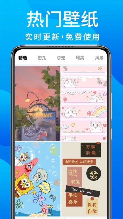 灵动鸟-万能桌面组件