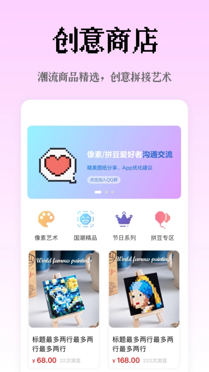 像素创作家-涂色画画软件