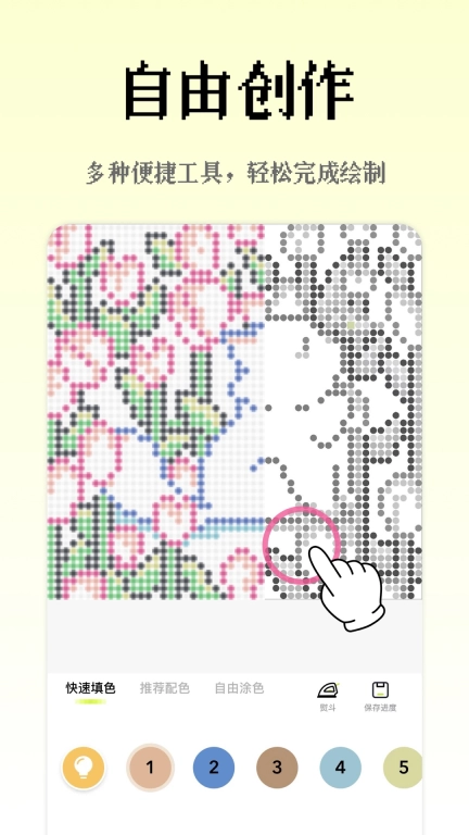 像素创作家-涂色画画软件