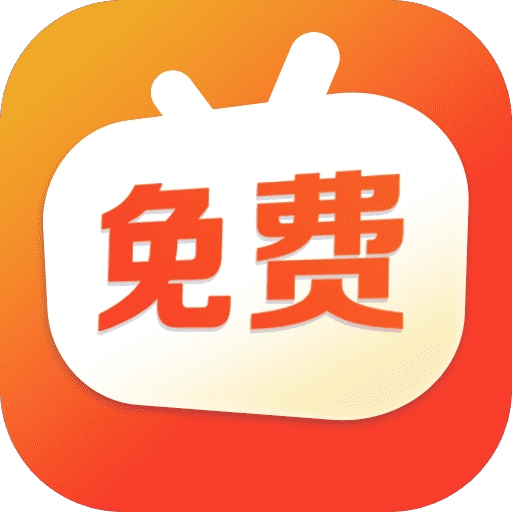 免费短剧之家-免费看热门短剧