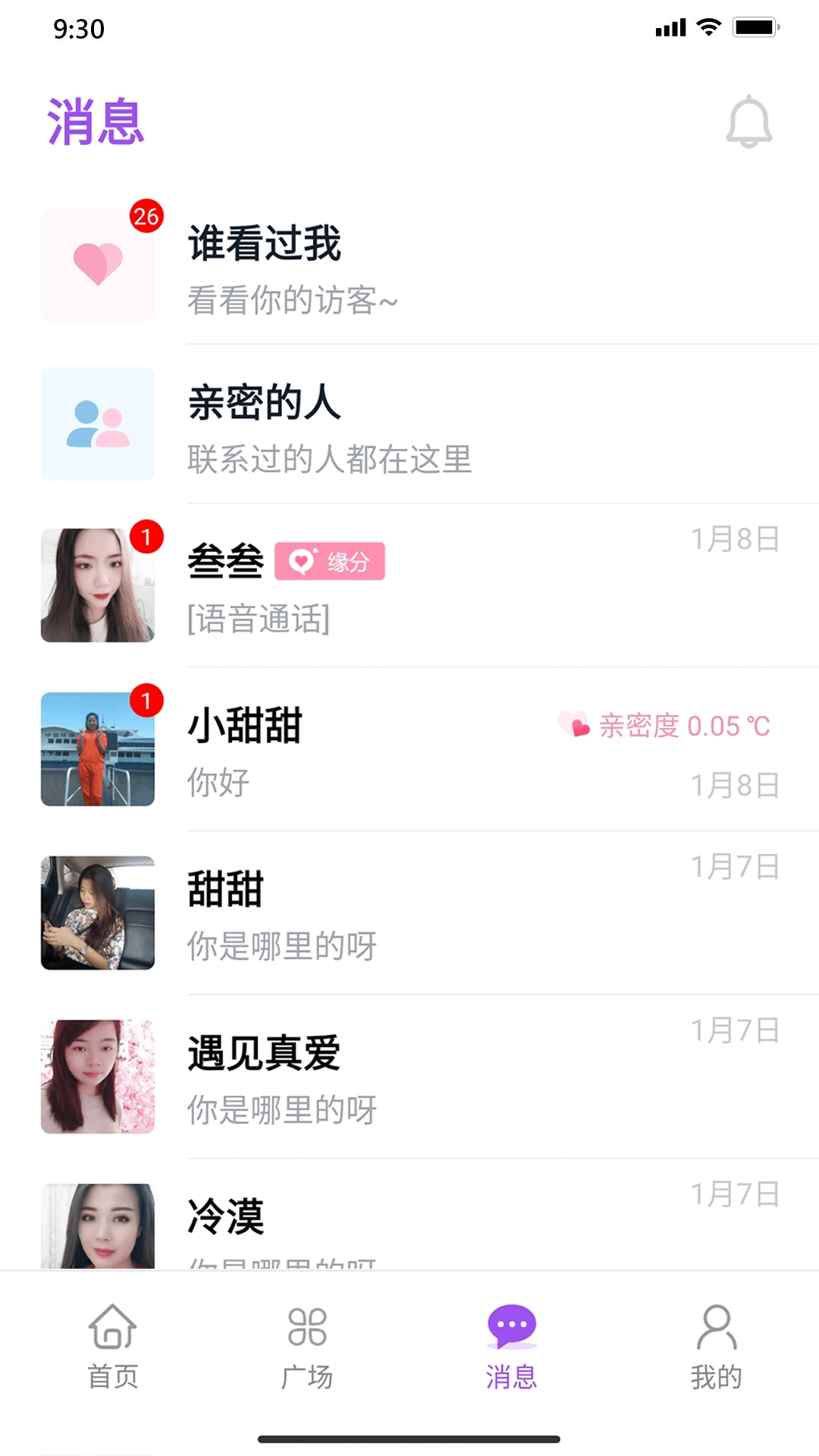 老地方