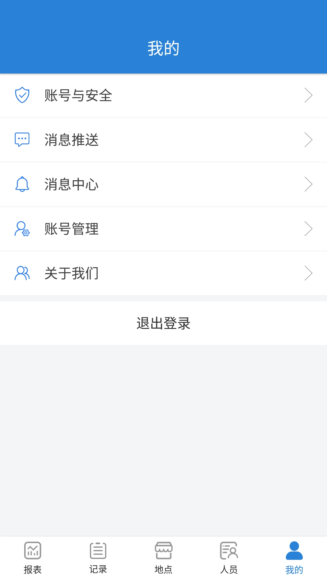 小神