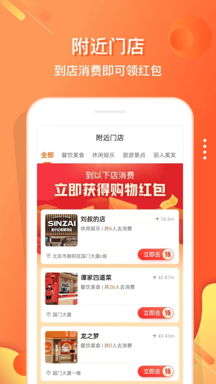电子红包-话费加油送红包