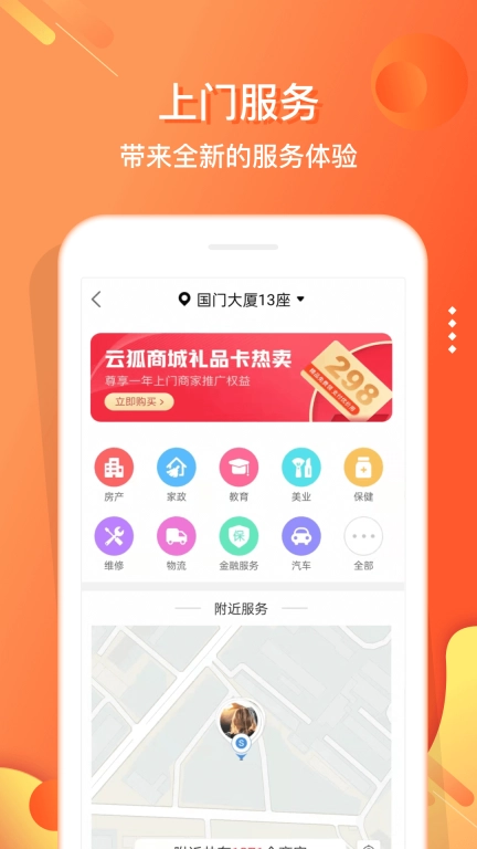 电子红包-话费加油送红包