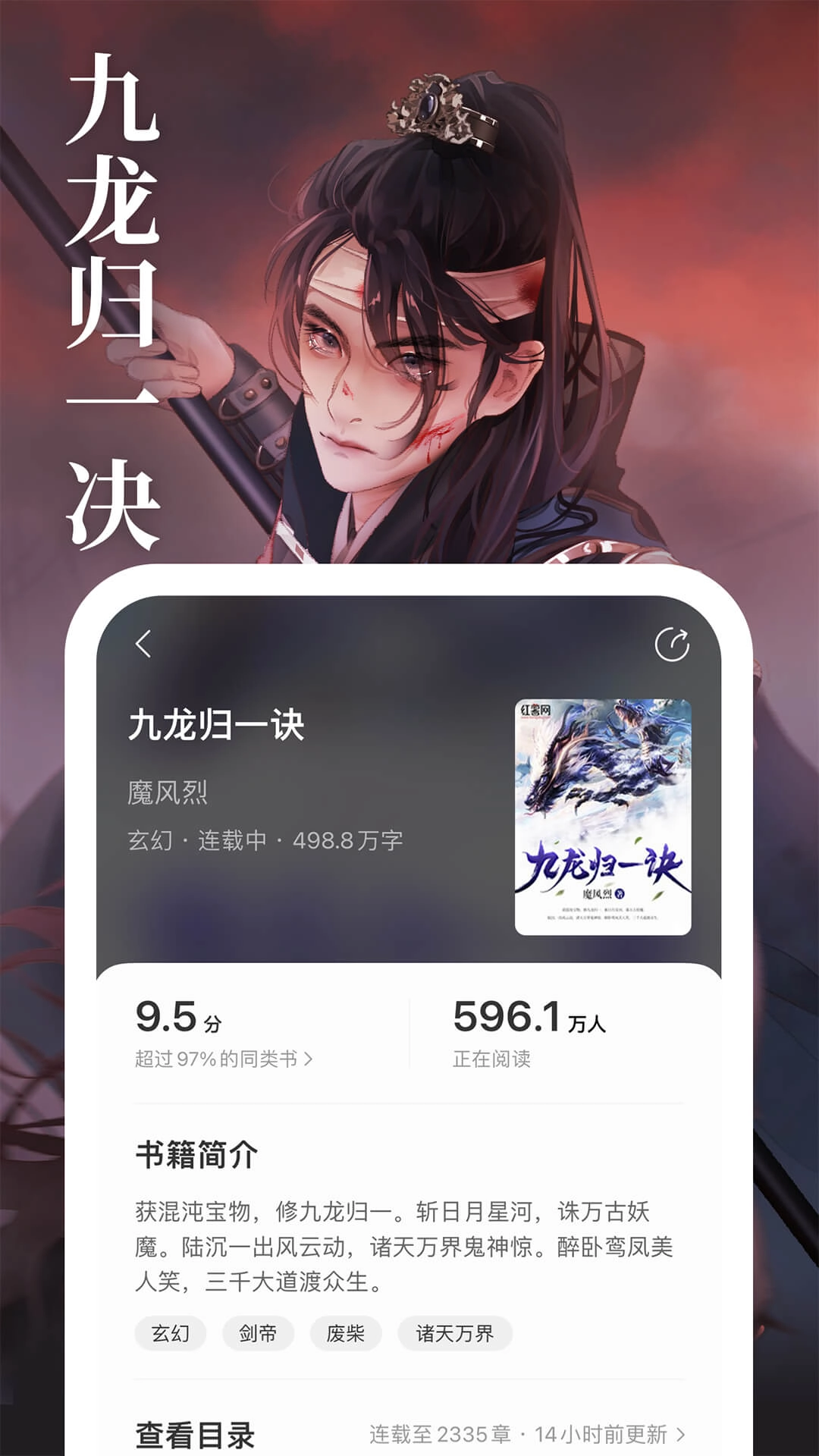 琅阅