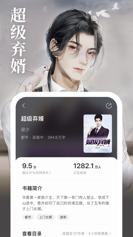 琅阅