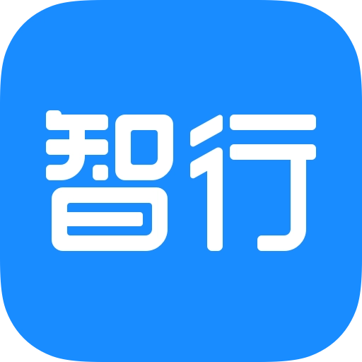 智行旅行-特价酒店机票火车