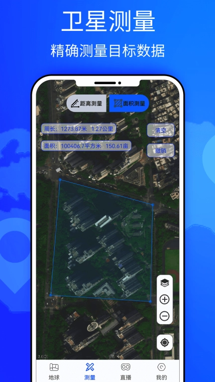 奥维3D卫星互动地图