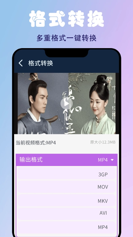 蜜蜂剪辑-视频压缩剪辑