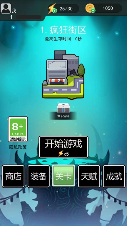 火柴人大战