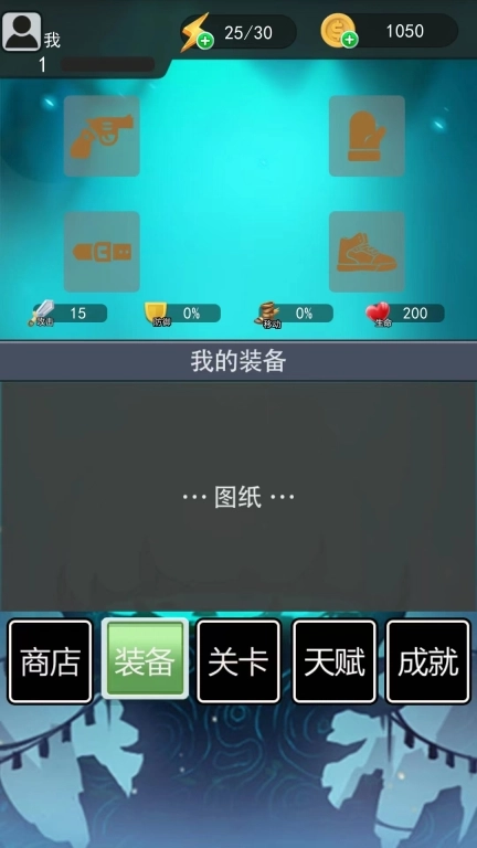 火柴人大战