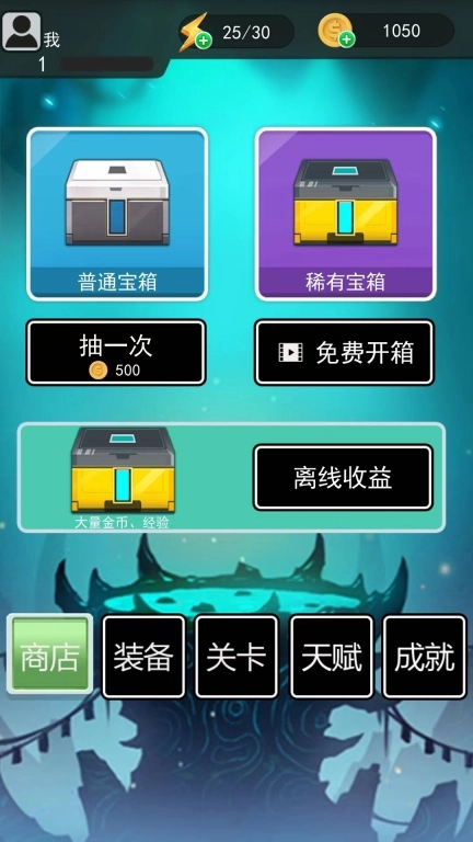 火柴人大战