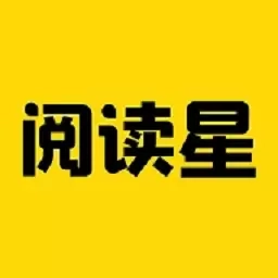免费小说阅读星-txt阅读器