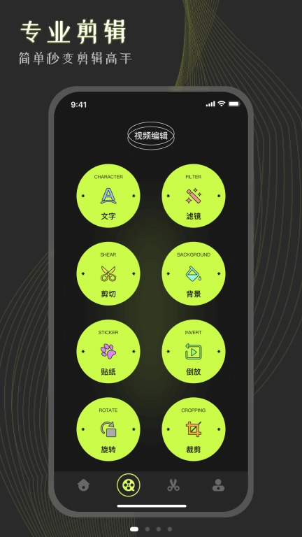 手机相册大师