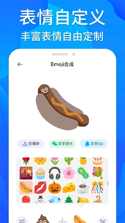 工具箱免费-实用工具合集