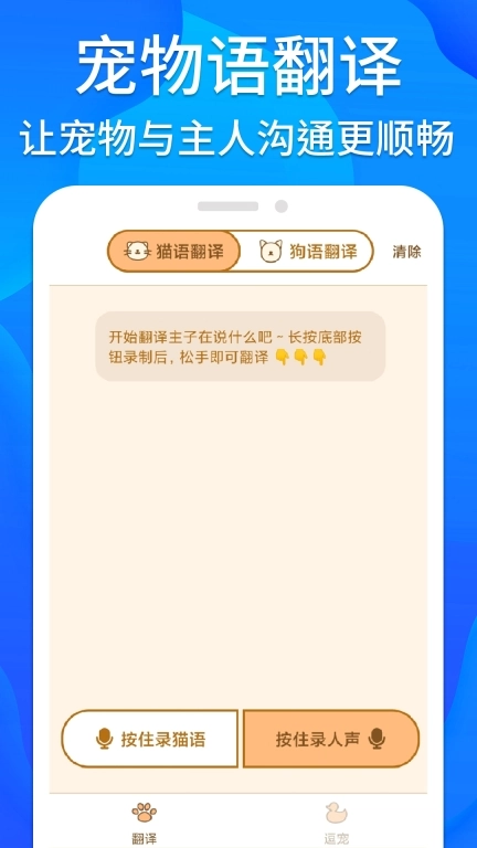 工具箱免费-实用工具合集