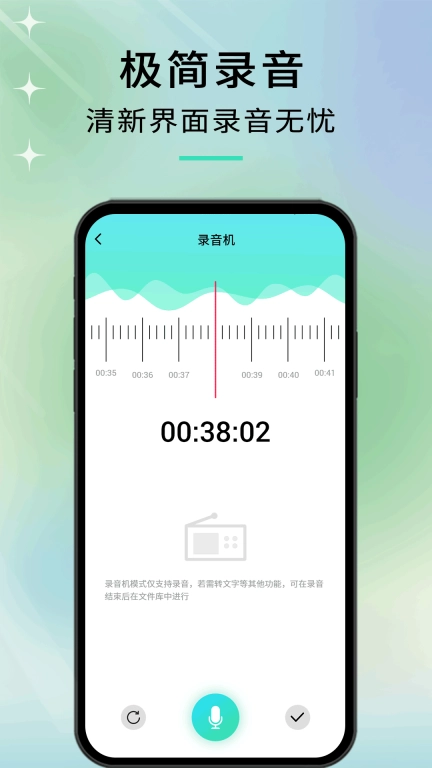 音剪-修音音乐音频剪辑