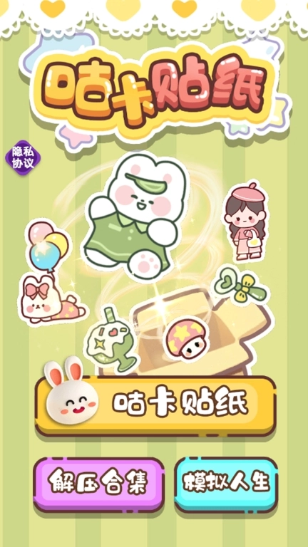 咕卡贴纸-公主贴纸玩具